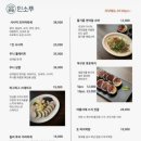 민소푸