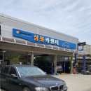 삼봉셀프세차장 이미지