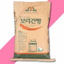 (주)보성식품