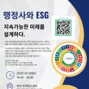 파란행정사 이미지