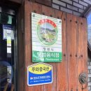 푸와중국관 이미지