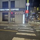 더마름 다이어트 목동점 | 더마름다이어트 목동점 ft. 마름의 성공으로 체지방 빼는 법 체감한 찐 후기