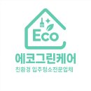 회산주공아파트 이미지