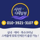 목동 자동차 | 양천 목동실내세차 투싼 자동차 담배냄새 찌든때 제거
