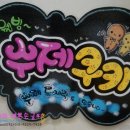 뷰티웰빙샾