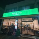 엠브로 키친 | 북가좌동 맛집: 가성비 좋은 엠브로 돈까스
