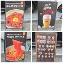 (주)세븐일레븐대전노은점 | 노은역점심 찾는다면 지족동돈까스 맛집, 대전일식 갓지동!