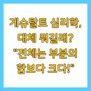 프래그난츠