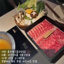 샤브인서울 - 성동구 성수일로6길 53 | 샤브인서울