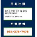 아산이뮨플러스의원 이미지