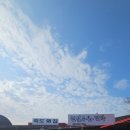 섬민박 | 홍성 여행 가볼만한곳 죽도섬 현일민박 죽도횟집에서 해물 칼국수 맛나게 먹었어요^^