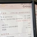 웅래국밥 이미지