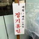 척골정육점
