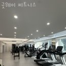 굿웨이 피트니스 | 우동헬스장 해운대헬스 PT 피티 굿웨이 피트니스 가격 영업시간 소개