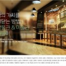 박물관옆미술관 네이버블로그