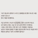 남친 집에서 리본 팬티 나왔는데 엄마 거래요. 이미지
