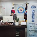 ㈜국제환경 이미지