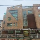 좋은열매어린이집 이미지