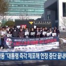 광주글로벌모터스 노동조합 이미지