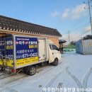 장판경로당 이미지