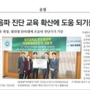 바르다한의원 이미지