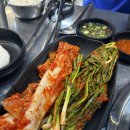 오목천삼겹살
