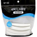 남영세탁 이미지