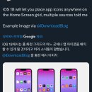 애플 iOS 18, 드디어 '이 기능' 업데이트.. 이미지