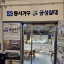 풍전수퍼 이미지