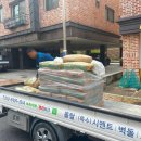 이동1통 이미지