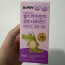 웰비타민 | 맛있는 유아 철분제 찾으신다면? 웰키커 어린이 철분&비타민C 내돈내산 복용 후기