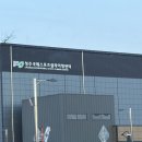 부주산국제클라이밍센터 | 청주 실내 아이체험, 청주국제스포츠 클라이밍 센터 클라이밍 체험후기