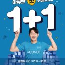 룩스토어수성중동점 이미지