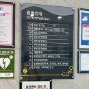 동명병원 | 광주 동명병원 건강검진 후기ㅣ건강검진 후 맛집 소개