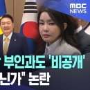 루마니아 대통령 부인은 무슨 죄로 같이 숨어 다녀야 되는 걸까요? 이미지