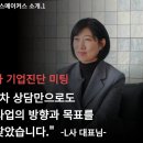 위더스메이커스