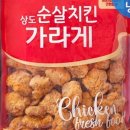 구도로통닭 네이버블로그