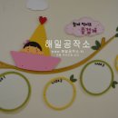 천안버들유치원(단설) 이미지