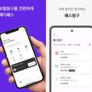 메디체인 이미지