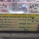 오정시장 이미지