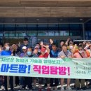 정읍시 장애인종합복지관 이미지