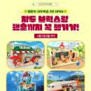 브릭스몰 네이버블로그
