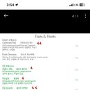 다이닝수