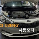 보쉬카서비스 구미점 카마이웨이 이미지