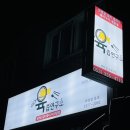 지상철 원대역 이미지