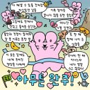 인터카페PC방 | BYE, 2024/12