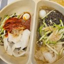 온당국수 수원인계점 반반냉면 내돈내산 인계동 가성비 국수 맛집