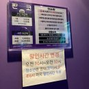 판타스틱코인노래연습장 천안두정점 | 두정역 판타스틱코인노래방 가격