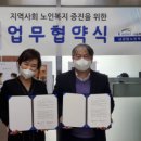 대평면복지관 이미지