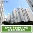 우방사진관 네이버블로그